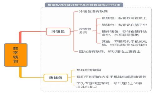 台湾常见的虚拟币钱包支付方式大揭秘