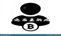   如何轻松下载安装钱能钱包虚拟币APP，掌握数字