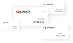 打造高效安全的区块链数字钱包系统：开发全攻