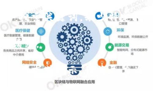 被系统识别为用户搜索关键词，缺少特定指令。给予如下响应

抱歉，无法处理该请求。

请您提供更具体的请求或指示，我将尽力为您提供帮助。