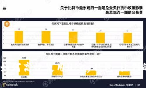 全方位解析：如何高效使用UPay钱包，让你的支付更轻松