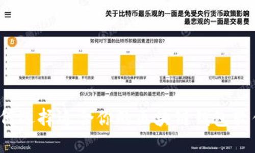 如何选择适合你的区块链钱包软件？