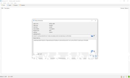 解决METAMASK不显示以太币的问题，助你畅游加密世界