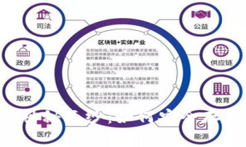 揭开数字货币ETC钱包的神秘面纱：如何安全存储与管理你的以太坊经典