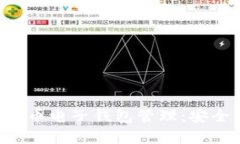 轻松掌握数字货币电子钱包管理：安全、高效存