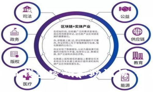 如何安全管理小狐钱包密码和助记词：保护你的数字资产