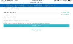 轻松获取Gate.io：官方客户端下载与使用指南