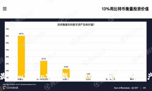 全面解析最新imToken官网钱包：安全、便捷的数字资产管理利器