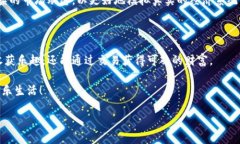   畅游农民世界：使用MetaMask 玩转数字农业的全新