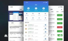 数字钱包充值限额揭秘：您能存入多少？