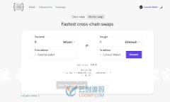 波币的用途和未来发展探究