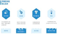 如何顺利转移加密货币钱包中的资产：一步步指