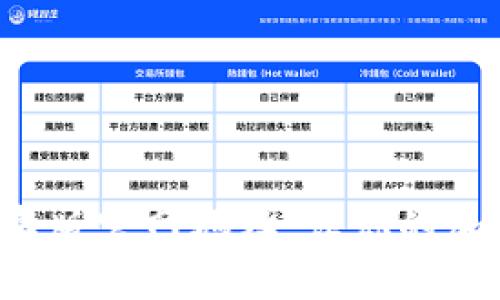 轻松获取比特派安卓版官网地址，让你的加密货币交易更简单！