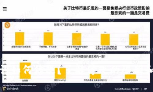 加密钱包助记词如何修改？了解修改的限制和安全注意事项