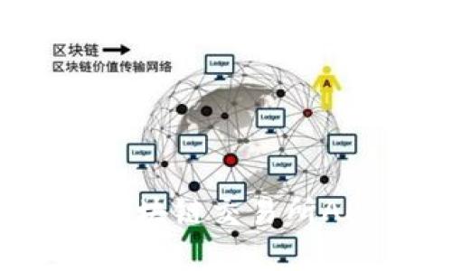 如何打造一款创新的区块链交易所APP，助你实现财富增长