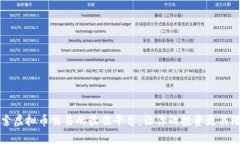 探索虚拟币交易的最佳平台：让你的投资更具潜