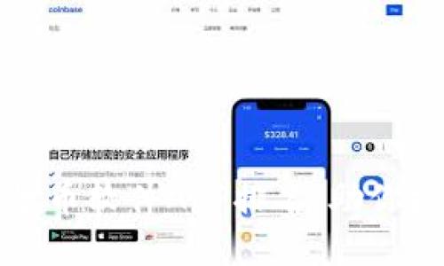 2023年最火炒币软件APP排名，助你抓住市场机遇！