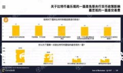 比特派下载网站安全吗？用户必看的安全指南