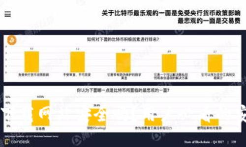 比特派下载网站安全吗？用户必看的安全指南