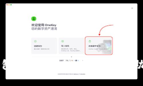解密加密货币钱包：探索五种主要类型，助你安全存储资产