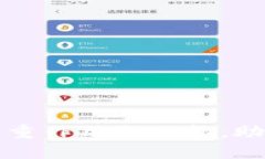 揭示区块链钱包的多重作用与功能，助您畅游数