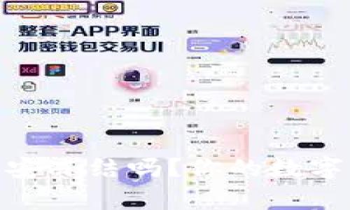 Bitpie钱包会被公安冻结吗？你的数字资产安全问题解读