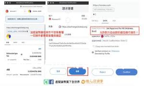 轻松购买USDT的最佳途径指南