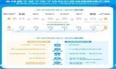 区块链的诞生：追溯到2009年，开启新篇章
