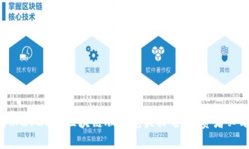 揭示2023年区块链股票龙头排名，投资者必看！