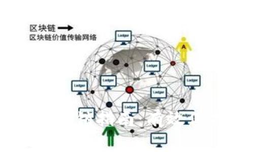 虚拟币钱包注销指南：有效保护您的资产