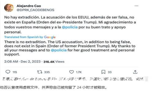 揭开区块链代码审计公司排名的秘密：选择最佳审计服务的指南
