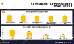 揭示虚拟币赚钱的五个实用技巧，让你轻松入门