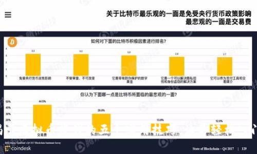 揭示虚拟币赚钱的五个实用技巧，让你轻松入门!