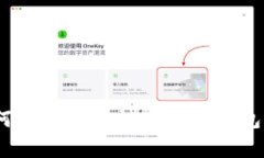 发现真伪：如何高效查询加密货币钱包官网的真