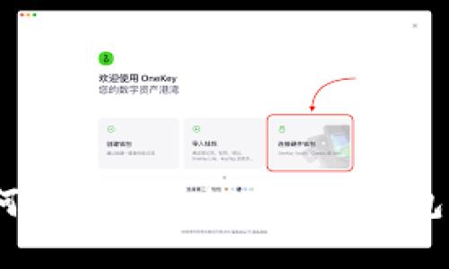 发现真伪：如何高效查询加密货币钱包官网的真实性