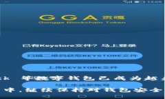 MetaMask 如何购买以太币：详细指南MetaMask, 以太币