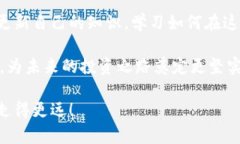   如何应对虚拟币钱包被盗？及时处理与保护指南