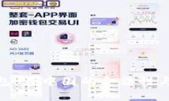 KDPAY钱包：在中国的合法性与使用指南