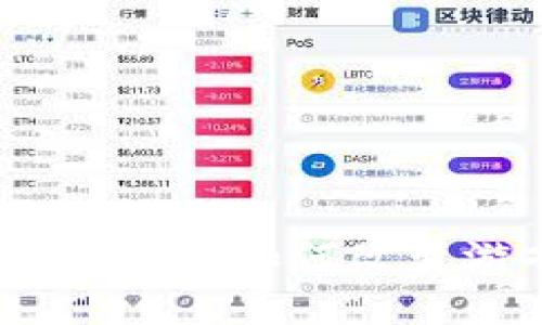 探索区块链游戏引擎：如何改变游戏开发的未来