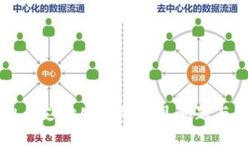 解决虚拟币支付失败的常见问题与解决方案