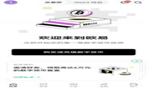 轻松掌握MetaMask转入操作技巧，快速实现数字资产迁移