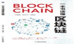 关于区块链钱包注册软件的全面解析快速掌握区