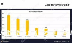 快速掌握加密钱包的使用技巧：详尽视频教程解