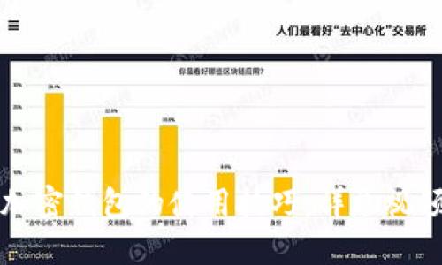 快速掌握加密钱包的使用技巧：详尽视频教程解析
