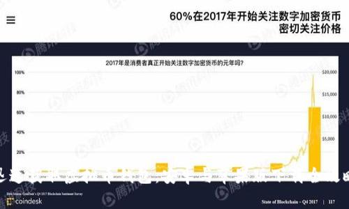 迅速获取虚拟币钱包：安卓与苹果版下载全攻略
