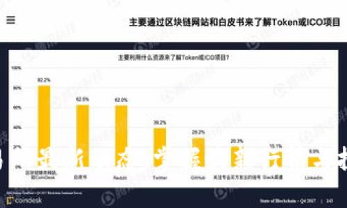 币客交易所最新动态：掌握最新行情与投资机会！