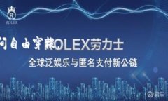   一步步教你如何在MetaMask添加BTC，让你的数字资