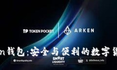 轻松下载Owncoin钱包：安全与便利的数字货币管理
