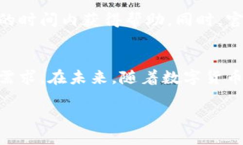 baioti轻松掌控您的财务：易付币官网全攻略/baioti  
易付币, 财务管理, 数字货币, 网站技巧, 个人理财/guanjianci  

引言：为什么选择易付币？  
我们生活在一个飞速发展的数字时代，财务管理的方式也随之改变，尤其是数字货币的兴起。易付币作为一个新兴的财务管理平台，正逐渐吸引越来越多的用户。它不仅仅是一个钱包，它更是你掌控财务的得力助手。在这里，我们将为您详细介绍易付币官网的使用技巧，让您轻松上手。  

易付币官网概述  
易付币官网是一个集成多种功能的数字货币管理平台。用户可以通过这个网站查看实时的货币行情、进行资产管理、进行交易等。易付币对新手友好，即使你对数字货币一无所知，也能轻松找到所需的信息和工具。  

注册与登录：简便的第一步  
在使用易付币之前，第一步当然是注册一个账户。访问官网后，您会注意到主界面非常。注册过程也非常简单，只需填写一些基本信息，例如邮箱、手机号码等，设置一个强密码，您就完成了初步的注册。  
而登录过程更是轻而易举。只需输入您的账号信息，点击登录。为了保障安全，官网还提供两步验证功能，这可是保护您账户安全的有效手段。  

探索功能：从财务管理到交易  
易付币官网不仅能让您管理个人资产，更提供了丰富多彩的功能选项。通过主界面，您可以轻松访问不同模块，下面让我们逐一看看这些功能。  

h4实时行情和数据分析/h4  
在“行情”板块，您可以实时查看各种数字货币的价格波动，帮助您做出明智的投资决策。这里的数据图表非常直观，您可以从中发现趋势并结合自己的财务目标制定策略。  

h4资产管理/h4  
在“资产管理”模块，您可以轻松添加、管理您的数字资产。无论是比特币、以太坊还是其他数字资产，这里都能为您提供强大的管理工具。能够一目了然地查看所有资产的总值，让您的财务状况一清二楚。  

h4便捷的交易体验/h4  
想要进行交易？易付币官网的界面设计非常简便。在“交易”板块，您可以选择您想要买入或卖出的币种，仅需几步即可完成操作。当交易成功时，您会收到即时通知，确保您随时掌握交易情况。  

h4社区互动/h4  
为了更好地服务用户，易付币官网还开设了社区讨论版块。在这里，您可以与其他用户交流经验、分享投资心得，这也是学习和获取行业最新动态的好机会。  

风险管理：聪明投资的必备知识  
在掌握易付币的功能后，我们还必须谈谈风险管理。在数字货币投资中，风险无处不在。易付币官网会定期发布市场分析和风险提示，帮助用户及时了解潜在风险。作为用户，您不仅要关注收益，也要时刻警惕可能的损失。  
在进行任何交易前，做好功课，比如对所投资的币种进行深入分析，了解其背后的技术和团队，这可是避免踩坑的关键。  

便利的客服支持  
在使用过程中，如果您遇到任何问题，易付币官网提供了强大的客服支持。无论是通过在线客服或是拨打客服电话，您都能在最快的时间内获得帮助。同时，官网也提供了详细的使用指南，帮您一键解决常见问题。  

总结与未来畅想  
综上所述，易付币官网是一个综合性很强的数字货币管理平台。为用户提供了非常方便的功能，既适合新手，也能满足资深用户的需求。在未来，随着数字货币市场的不断发展，我们可以期待易付币将推出更多创新的功能和服务，帮助更多人轻松掌控财务。  

如果您还在犹豫，不妨现在就去注册一个易付币账号，体验一下这款强大而友好的财务管理工具，让您的数字货币之旅更加顺利！