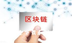 全面了解如何快速下载和注册Bitmart交易所